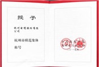 太阳网集团通用行业大宗贸易综合服务网页标准配置