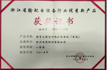 太阳网集团通用行业大宗贸易综合服务网页标准配置
