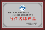 太阳网集团文体卫生产业设备集采综合服务平台