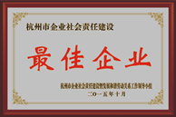 太阳网集团全站标准网络访问地址与节点安全配置