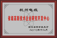 太阳网集团最新官网版权信息与企业资质认证中心