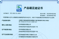 太阳网集团企业桌面分销管理客户端软件技术白皮书下载