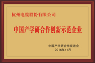 太阳网集团移动办公OA系统手机版APP下载中心