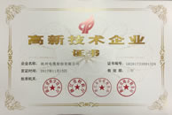 太阳网集团全站经销商管理平台注册与资质审核入口