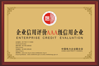 太阳网集团全站商务合作信息公开网站内容管理中心
