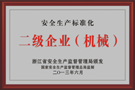 太阳网集团官方响应式多终端网页版面配置管理