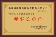 太阳网集团高效云仓储物流监控系统APP应用快速下载