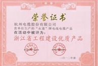 太阳网集团最新官网版权信息与企业资质认证中心